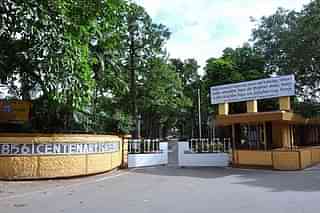 IIEST Shibpur gate (Vishwasodan/Wikimedia Commons)