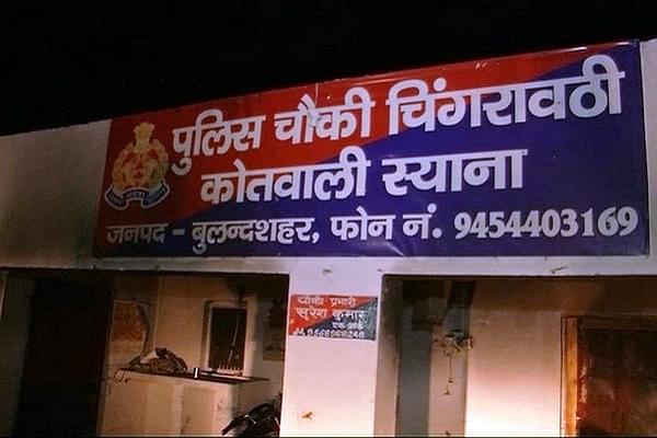 The Syana police station in UP’s Bulandshahr (@ANINewsUP/Twitter)