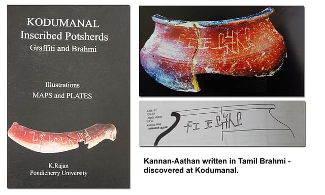 Tamil-Brahmi names written in pot shreds discovered earlier.