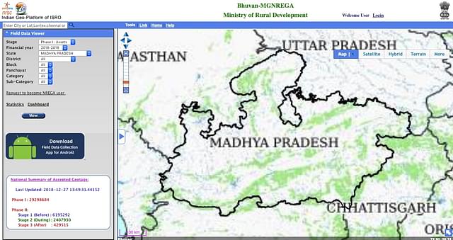 Screenshot of the Bhuvan-MGNREGA (https://bhuvan.nrsc.gov.in/bhuvan_links.php#)