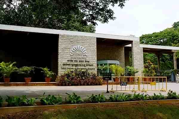 IIM Bangalore entrance (Magnetic Manifestations/Wikimedia Commons)