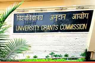 University Grants Commission (Source: UGC)
