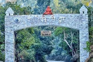 Entrance to the forest.