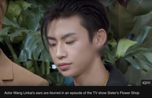 An actor, whose ear is blurred (Image courtesy of twitter.com/mondokoosh) 