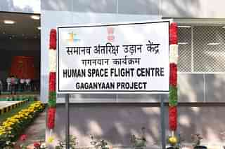 The newly built Human Space Flight Center in Bengaluru. (image via Facebook- @sedsindia)