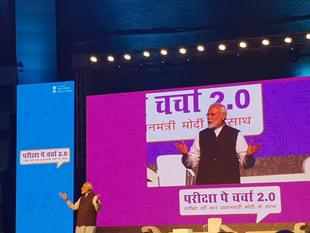 PM Modi addresses the event. (pic via Facebook)