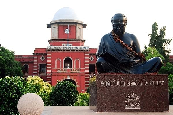 Anna University (Srinath1905/Wikimedia Commons)