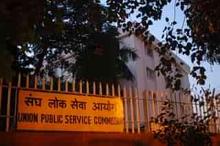  Union Public Service Commission (UPSC) building, New Delhi (Vivek Singh/The India Today Group/Getty Images)