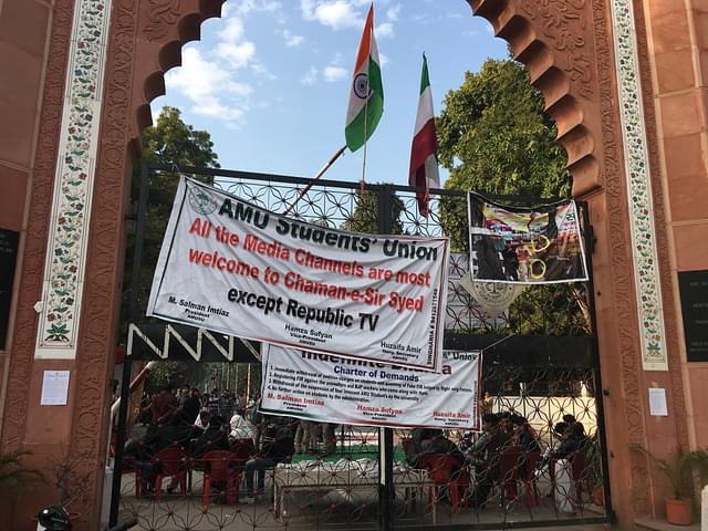 Students staging protest in AMU against 2 FIRs on February 18