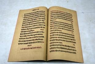 A specimen of Sanskrit Incunabula Nivruttinatha, Sopandev ani Muktabai che Abhanga held by Ruia College Library amongst the rare collection. (Kalpak Pathak/Hindustan Times via GettyImages)