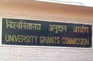 University Grants Commission (Facebook)