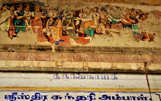 The faded traditional painting at the entrance to the goddess temple inside the temple complex.