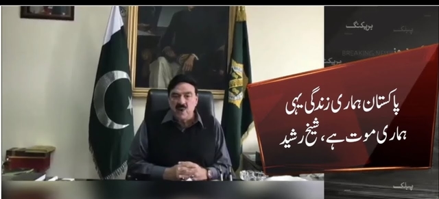Peace Gesture Or ‘Ghazwa-e-Hind’? Imran Khan’s Ministers Indulge In ...