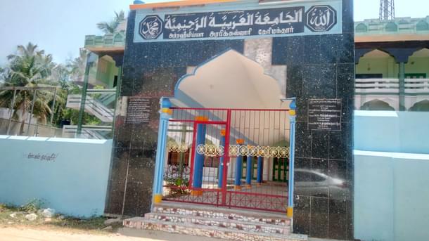 An Arabic college has come up on the main pathway and within 150 metres of the Devaadi Raja Perumal Temple at Therezhundur. 