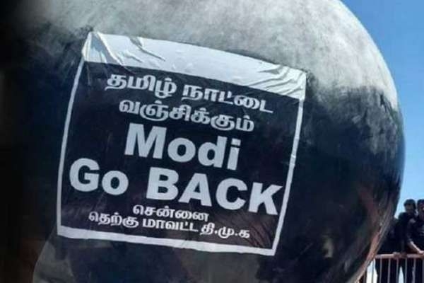 Fact Check: Who Were Behind The Tweets Trending Against Modi Visit To ...
