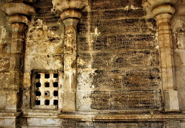 Inscriptions on the temple wall.
