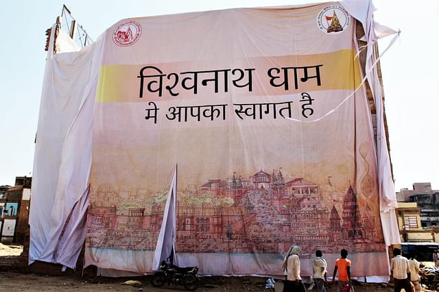 ‘Welcome to Vishwanath Dham” reads the poster