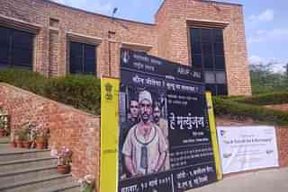 A poster announcing the staging of Hey Mritunjay at JNU.