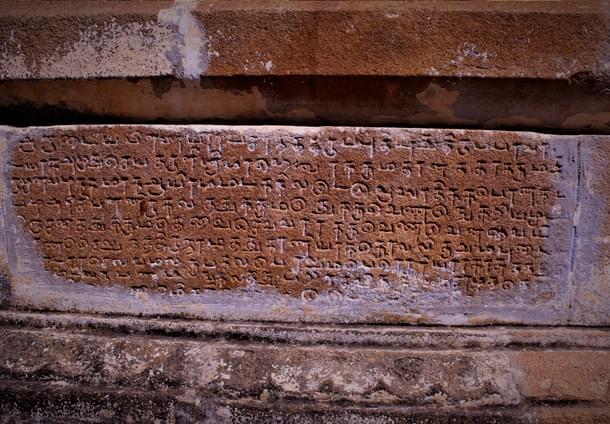 An inscription in Seerkazhi temple, which might soon be lost during ‘renovations’. 