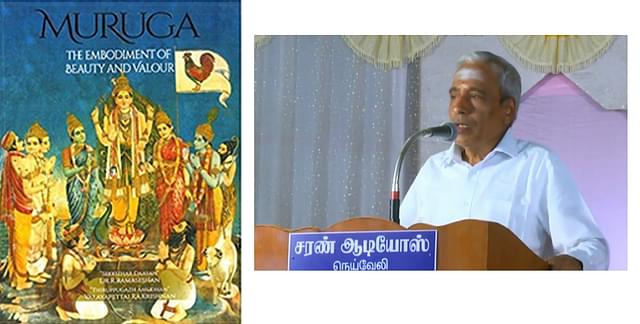 The book and the author : A must read for everyone who wants to feel the spirit of the Murugan tradition.
