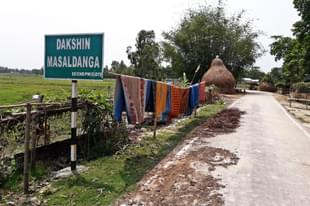 Dakshin Mashaldanga (Credit: Abir Bhattacharjee) 