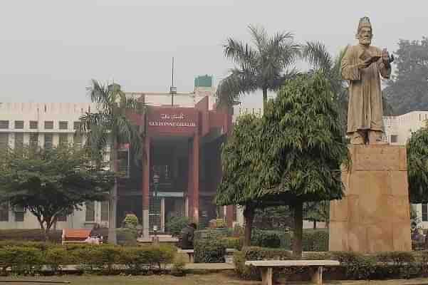 Building 16, Jamia Milia Islamia in Delhi. (Wikimedia Commons)