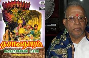 Poster for the Dasavatharam (1976) movie (L) and director K S Gopalakrishnan (R) 