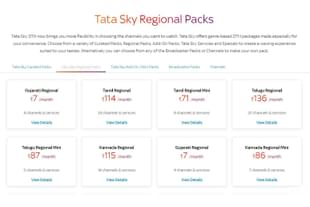 The details of the new plans are available online and are already available to patrons for subscription. (Image via official website) 