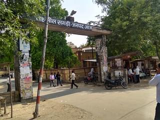 Sagri Tehsil office campus (Prakhar Gupta/Swarajya)