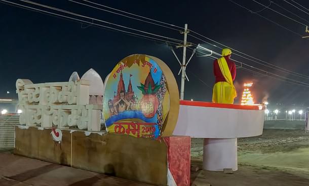 Evening aarti at the ghats in Prayagraj
