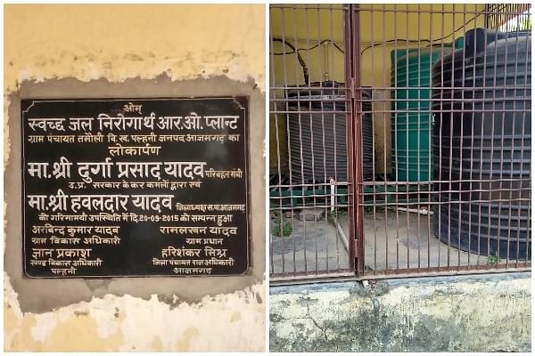 The water purification plant set up in Tamauli. (Prakhar Gupta/Swarajya)