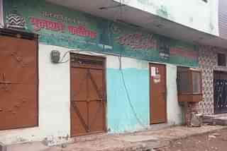 The madrassa where the 15-year-old was allegedly raped.
