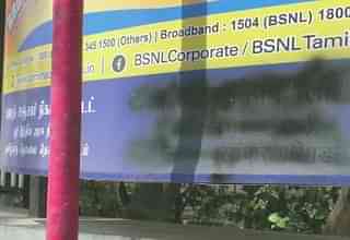 Hindi text on a Sign outside the BSNL office in Tiruchirappalli covered with black paint.