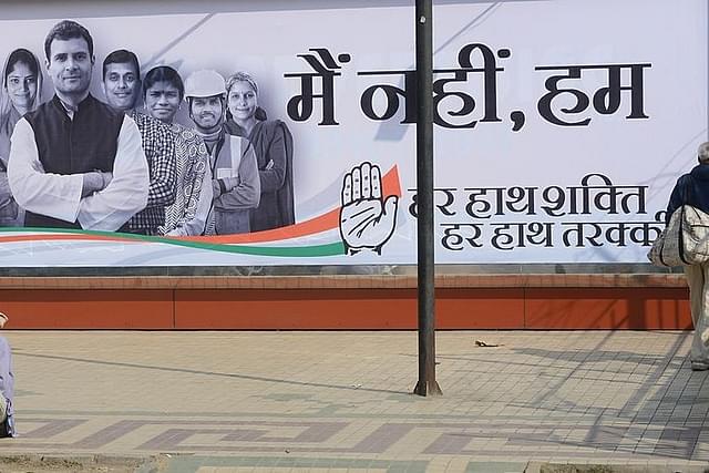 A Congress party hoarding. (RAVEENDRAN/AFP/Getty Images)