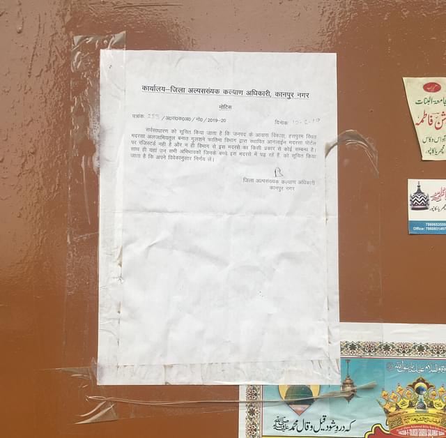 Notice put up outside the madrassa
