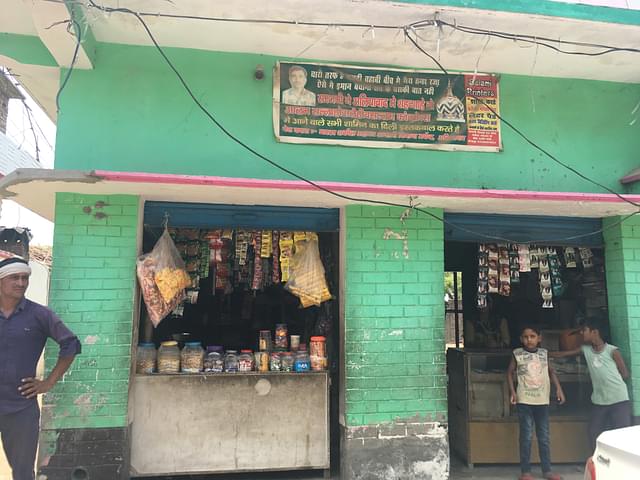 The grocery store in Gangaram’s neighbourhood.