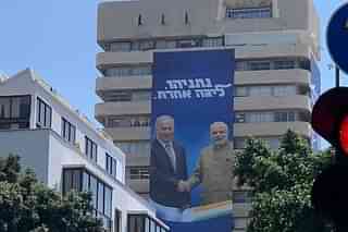 Banner featuring PM Modi with Israeli counterpart Netanyahu in Tel Aviv (@JerusalemVow/Twitter)