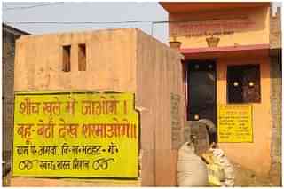 A home and a toilet built under government schemes. (Prakhar Gupta/Swarajya)