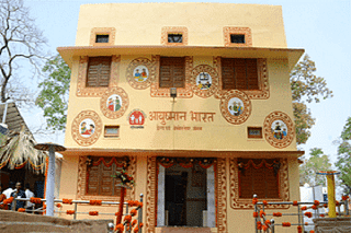 Ayushman Bharat Health and Wellness Centre (Pic Via AB-HWC Website)