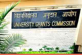 University Grants Commission (Picture Source:- UGC web)