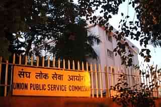 Union Public Service Commission (UPSC) building, New Delhi (Vivek Singh/The India Today Group/Getty Images)