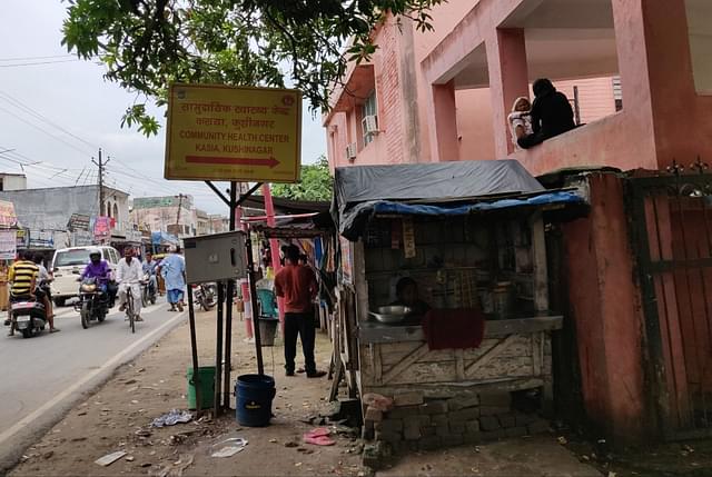 Community Health Centre in Kasia block in Kushinagar.