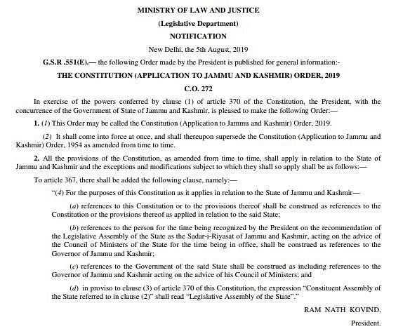 Official Gazette notification scrapping Article 370 (@ANI/Twitter)