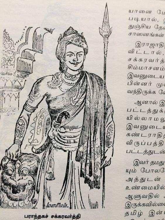 Ponniyin Selvan - From the archives.&nbsp;