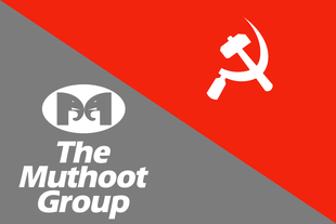 CITU-affiliated employees of Muthoot strike work causing closure of branches in Kerala