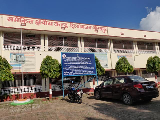 The Composite Regional Centre for Skill Development at Gorakhpur.