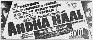 A poster promoting the movie, Andha Naal, in 1954, with no songs or dances!