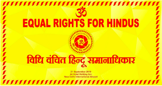 The conference poster. 