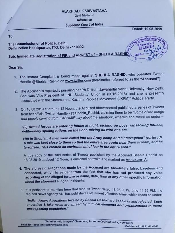 The complaint by Alakh Alok Srivastav