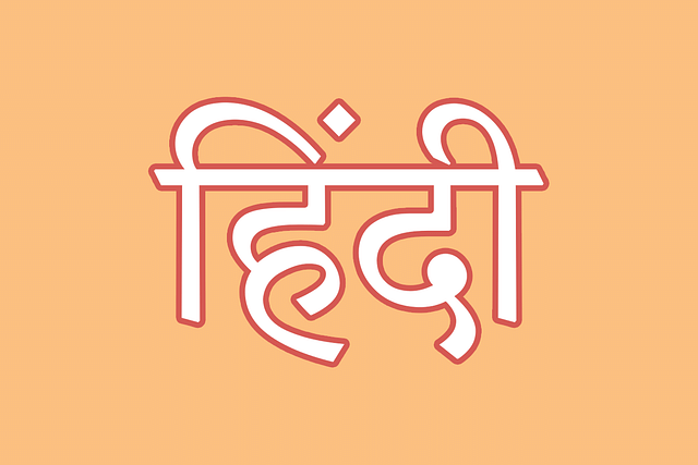 Hindi in Devanagri.